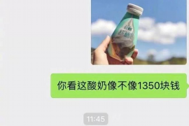 犍为清数公司收费标准:透明公开,助力企业高效管理 犍为清数公司收费标准:透明公开,助力企业高效管理