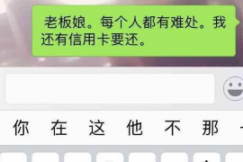 催收前手的意思:揭秘债务催收中的关键角色 催收前手的意思:揭秘债务催收中的关键角色