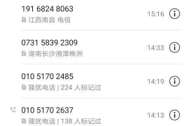 鲁山要账服务：揭秘鲁山地区专业要账机构