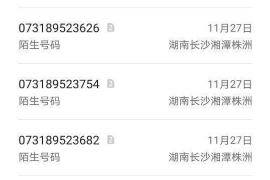 /img/821.png/img/821.png提高应收账款的催收：策略与实践/img/821.png/img/821.png