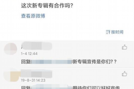 /img/835.png/img/835.png玖富客服催收电话:理解与应对催收电话的关键分析/img/835.png/img/835.png /img/835.png/img/835.png玖富客服催收电话:理解与应对催收电话的关键分析/img/835.png/img/835.png