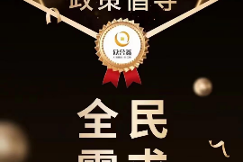 催收组需要什么支持？揭秘高效催收背后的关键要素