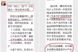 老赖上门讨债：如何应对债务追讨难题