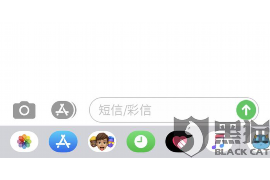 逾期催收规范意见稿 逾期催收规范意见稿