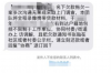 **系统催收管理系统下载：高效、智能的催收解决方案**