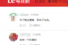 飞天小猪借钱催收：揭秘借款平台的催收之道