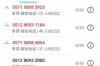 催收如何发短信给家人：沟通的艺术与技巧