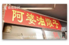 催收被警察抓了：法律边界与案例分析