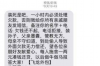 催收的最新套路：揭秘信用卡逾期后的“陷阱”