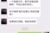 绿色催收犯法吗？揭秘合法催收的边界