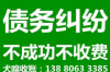 **被暴力催收怎么回复**