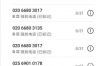 催收M2好干吗？揭秘M2催收行业的机遇与挑战