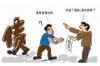 投诉催收找哪个部门？全面解析您的权益与途径