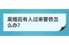 **网贷催收专业短信**