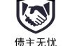 湖北富登催收怎么样？全面解析其催收实力与服务质量
