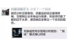 销售人员要账的心酸