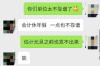 催收威胁上门贴公告：如何应对突如其来的催收压力