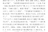 浦发催收冒充律师：揭秘事件真相与法律责任