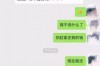 邹城暴力要账：揭开黑恶势力背后的真相