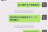 楚州清债公司哪家好？揭秘楚州地区债务处理专家