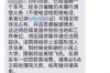 网贷外放催收人员上门吗？揭秘网贷催收真相