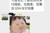 顾客要账期怎么办？——教你如何应对客户延长账期的请求