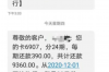 第三方催收用什么手段