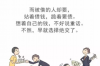 催收公司怎么提成：揭秘行业盈利模式