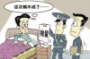 **酒店托管追讨债务案件**