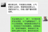 消费金融催收公司：解析行业现状与未来趋势