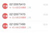 黄胖子被崔哥要账：一场民间借贷的纠葛