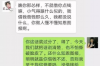 回款催收措施怎么写好