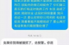 饭店开账，账本6的奥秘
