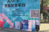**钱荣成找天使集团商讨债务**