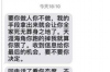 网贷都怎么催收欠款