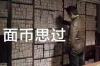 **贷款催收是什么行为**