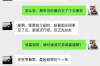 薪享用催收方式：高效、合法的追收策略