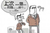 陈江河和老婆要账：一场关于信任与法律的较量