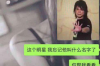 高唐黑社会要账：揭开背后真相