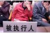 **怎么回答催收员：有效沟通的策略与技巧**