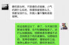 **挂靠单位贷款催收函**