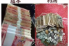 催收电话说准备报警：如何应对此类情况