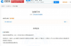 **怎么躲避贷款催收？一文带你了解应对之策**