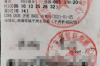 反催收联盟研究