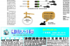 鹿泉要账公司：专业催收，助力企业无忧发展