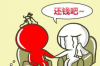 闯关东要账是哪集？揭秘《闯关东》中引人入胜的精彩剧情