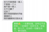 交通银行催收退休：金融服务的创新与挑战