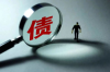 讨债追加债务人：深度解析与应对策略