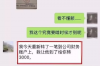 潼关要钱公司收费标准