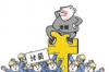 **怎样投诉催收最有效**
